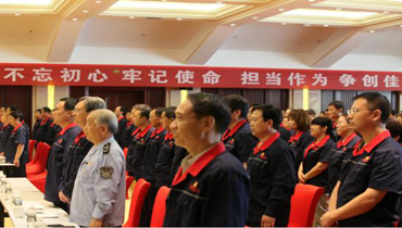 守初心砥礪奮進?擔使命再創(chuàng)輝煌