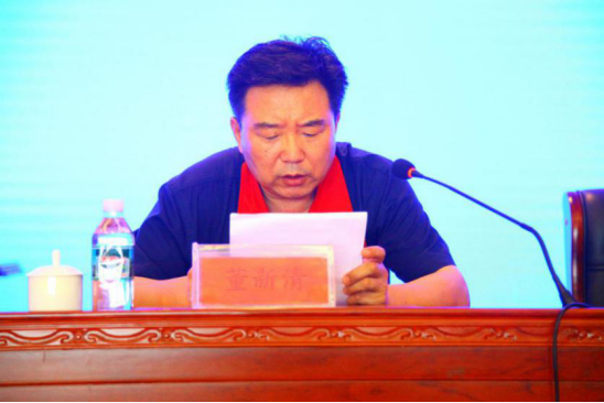 集團(tuán)公司舉辦2020年度上半年工作總結(jié)暨表彰大會(1)(1)289.png