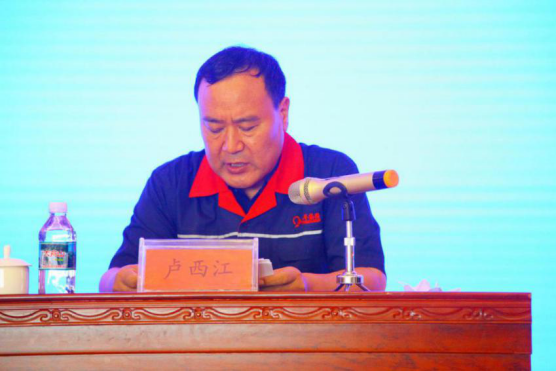 集團(tuán)公司舉辦2020年度上半年工作總結(jié)暨表彰大會(1)(1)223.png
