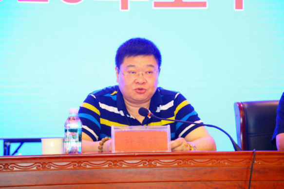 集團(tuán)公司舉辦2020年度上半年工作總結(jié)暨表彰大會(1)(1)749.png